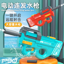 �羳 ��Ʒ늄�ˮ����ߴ�̖P90ȫ�Ԅ��B�l��ˮ��ߘ���ͯɳ�����