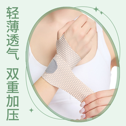 Summer breathable thin wrist brace tendon sheath wrist fixation badminton yoga sprain protection women's sports wrist brace
