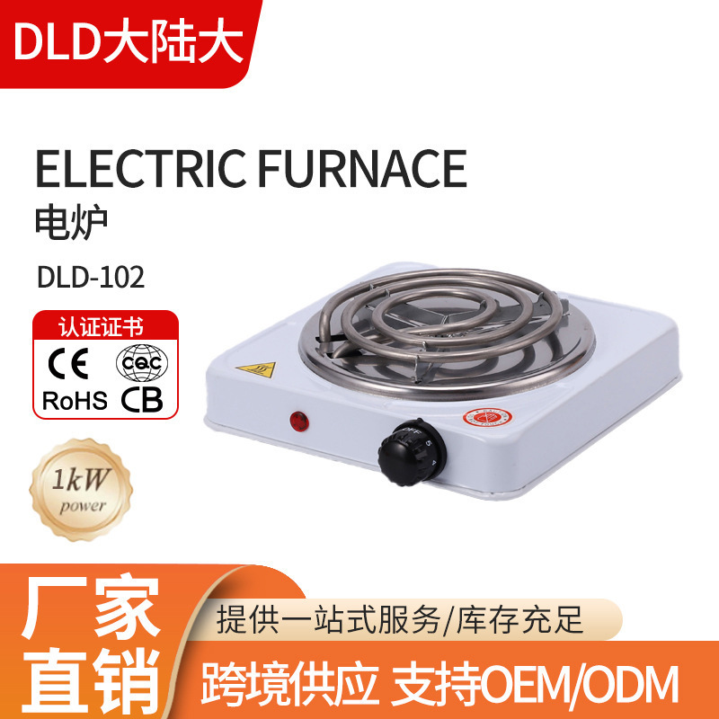 hot plate多功能迷你电炉方便电热咖啡炉 1000W迷你电炉子家用|undefined