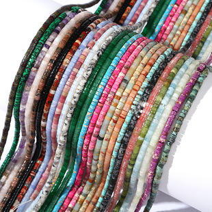 2&times;4mmֱ�Ǻ���Ƭ �Ͼ������Ȼʯ�����Ƭɢ����Ʒdiy�Ʒ���