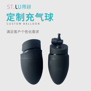Inflatable Ball Manufacturer Direct Supply Oval Suction Ball Silicone Oval Vacuum Suction Ball Door and Window Installation Inflatable Ball Wholesale Special-shaped