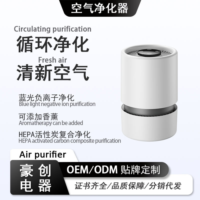 クロスボーダーポータブルUSBデスクトップ空気清浄機複合フィルターエレメント高効率浄化ホルムアルデヒド除去と消臭ギフト|undefined
