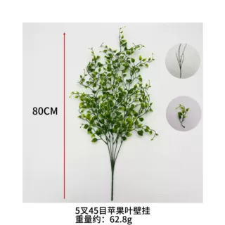 仿真绿物 5叉苹果叶壁挂藤条室内装饰吊篮绿萝植物亚马逊TEMU代发