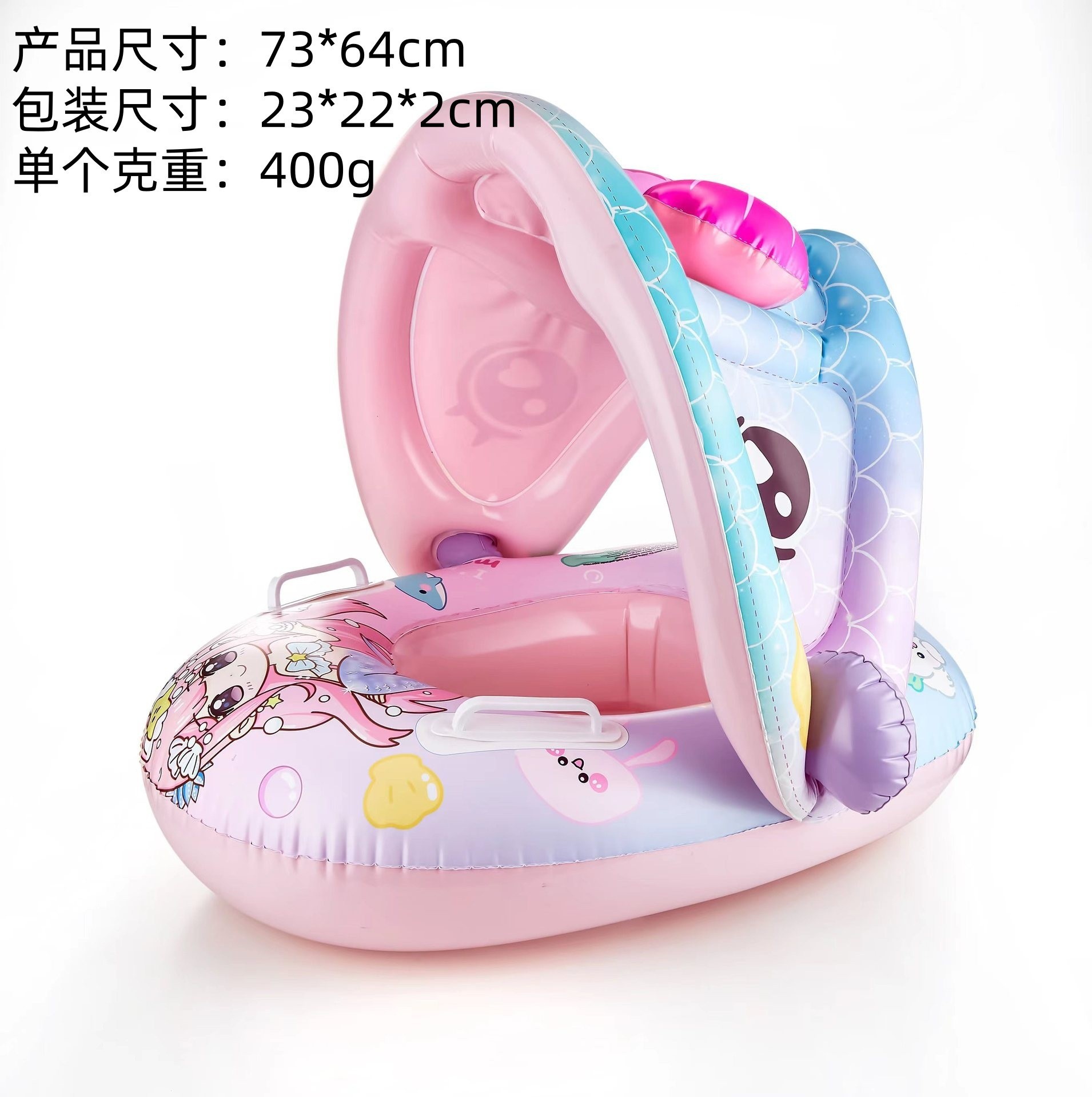 Mermaid with Peng (within 30kg)