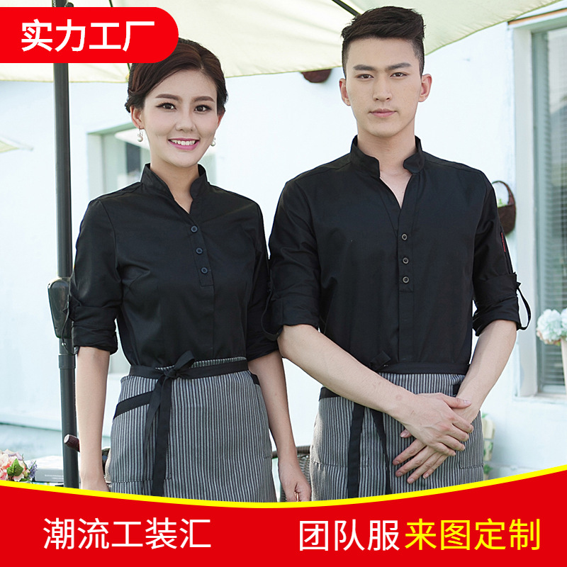 定做餐飲酒店工作服務員春夏裝西餐廳韓式工服長袖咖啡廳工作服