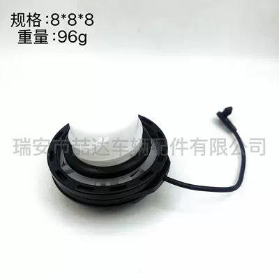 Lr062454 Lr178173 Is Suitable Tank cap