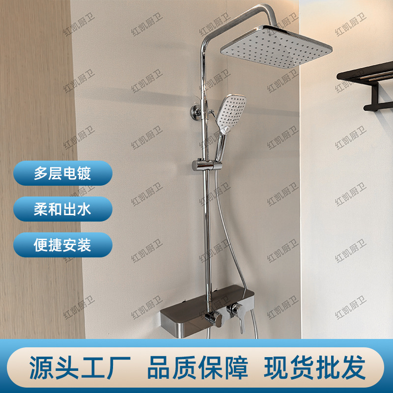 全季5.0花洒套装全铜酒店浴室卫生间淋浴器雨淋花洒顶喷一体款