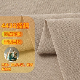 黄麻面料;亚麻面料;其他混纺面料