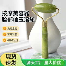 经络保健器材;纸盒;玉器工艺品