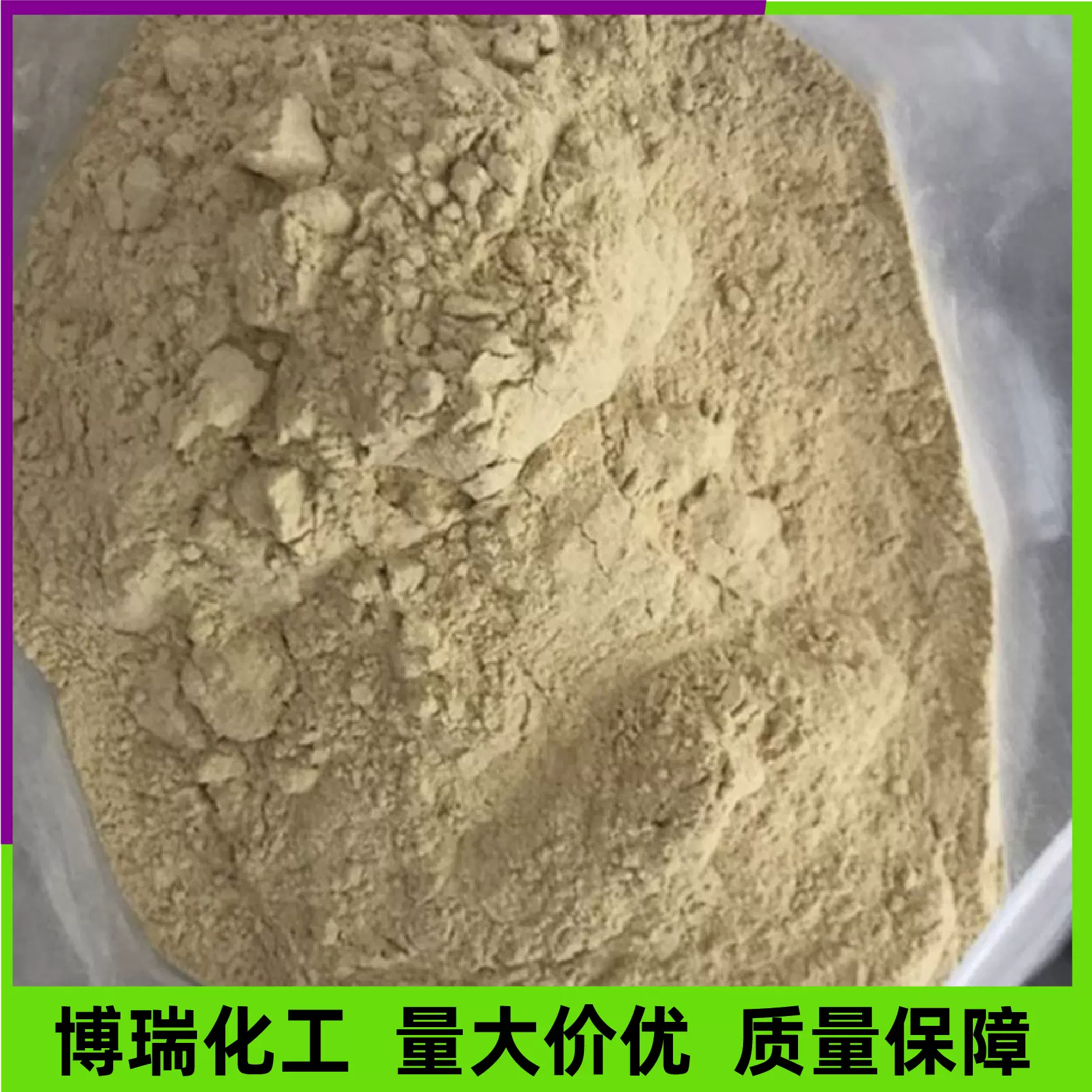 枯草芽孢杆菌调水调肥厂家现货水产专用培养菌藻枯草芽孢杆菌