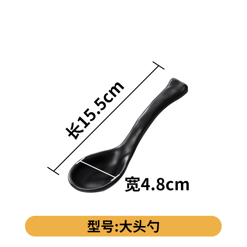 큰 숟가락