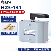 �Aһ�C�HZ3-131��һ늚�132133134�M���_�P 220V380V����_�P3KW