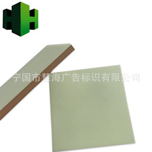夜光瓷砖，夜光林业安全宣传标牌，自发光森林防火标牌