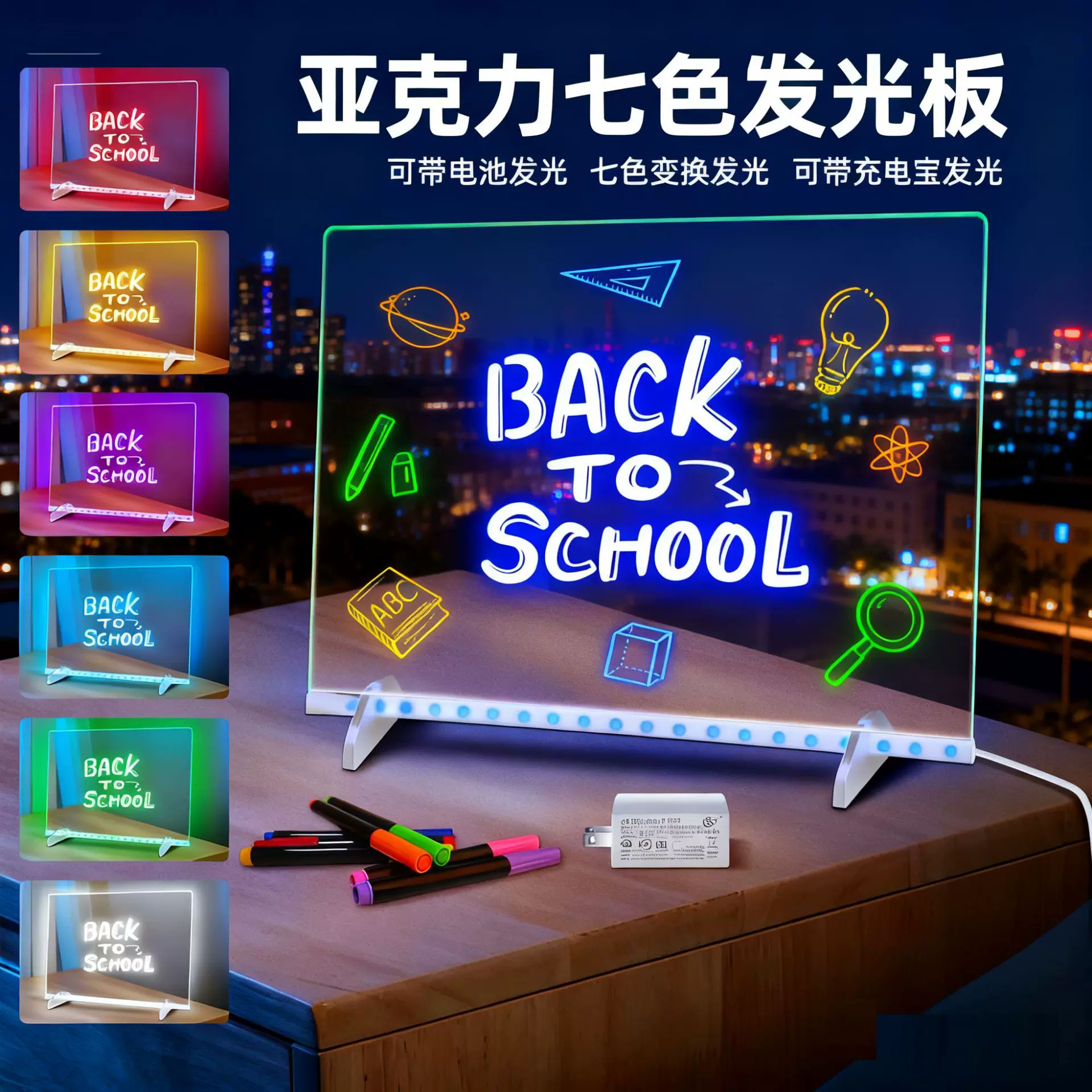 荧光板展示牌摆摊led电子荧光板发光画板亚克力发光板k跨境发灯板