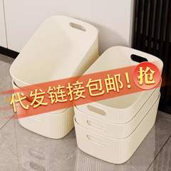 スナック雑物収納バスケット玩具収納ボックス家庭用デスクトップ収納バスケットプラスチックバスケット台所キャビネット収納ボックス