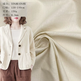 其他麻类面料;亚麻面料;苎麻面料