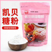 �Pؐ��˪500g �Ƿۼ��ð�ɰ�Ǽ�ɵ�����˪�ۺ決�b���