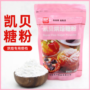 �Pؐ��˪500g �Ƿۼ��ð�ɰ�Ǽ�ɵ�����˪�ۺ決�b���