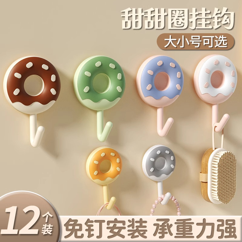 Popular Donut Hooks, Large and Small, No Punching, Traceless Pasting, Bathroom Toilet Sticky Hooks, Keys and Clothes Behind the Door