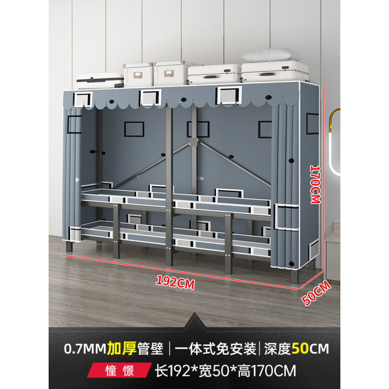 衣柜家用卧室免安装折叠简易布衣柜出租房用全钢架结实耐用衣橱|undefined