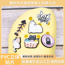 �F؛���lpvc���ܺ�ú����Ь��ɐۿ�ͨ����Ь��ܛ�zPVC���w�NƬ