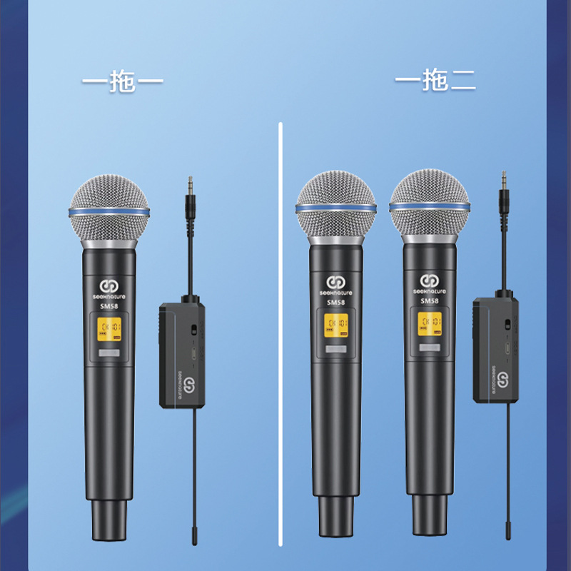 Senran SM58 wireless microphone live broadcast equipment full set of mobile phone sound card dedicated singing outdoor microphone