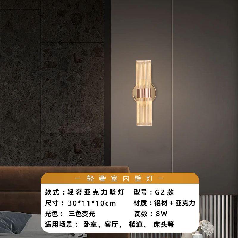 Luz de pared lujosa nórdica dormitorio acrílico sala de estar moderna simple escalera pasillo de fondo lámpara de pared