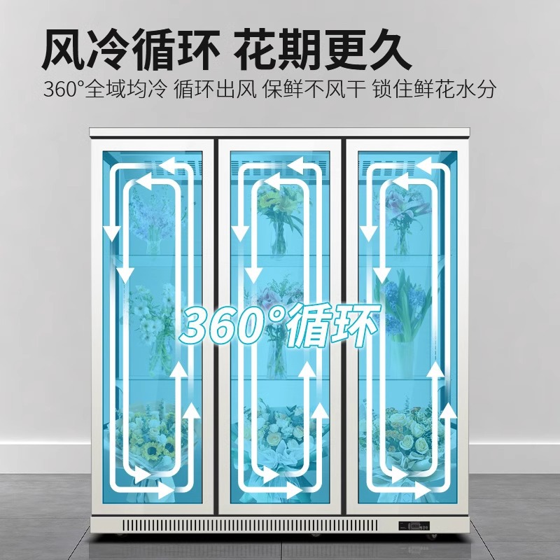 Gabinete de flores refrigerado comercial florista vertical refrigerado por aire ramo refrigerador red Gabinete de flores rojas