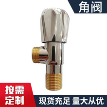 铜体大流量角阀面盆菜盆热水器净水器铜牙冷热三角阀批发