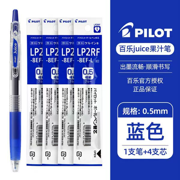 1 Blue pen+4 original stroke core