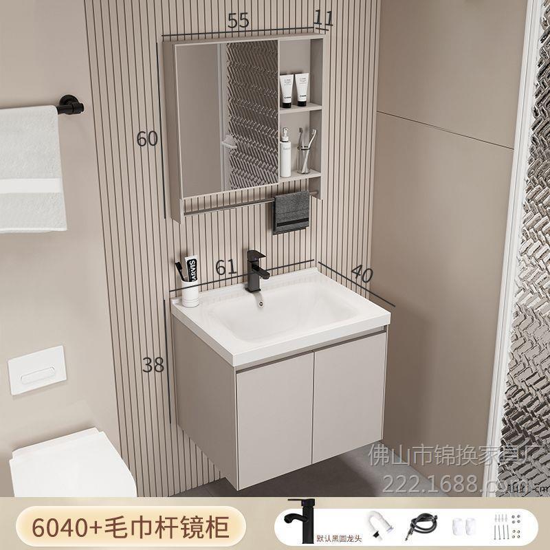 lavabo de casa pequeña combinación de gabinete de baño de aire crema de abeja de pan de cerámica integral gabinete de lavabo de baño