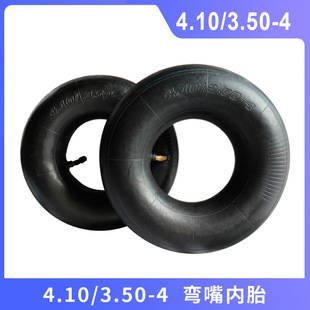 410/350-4 inner tube mini-tiller electric vehicle tool car inner tube 4.10/3.50-4 trolley tire inner tube