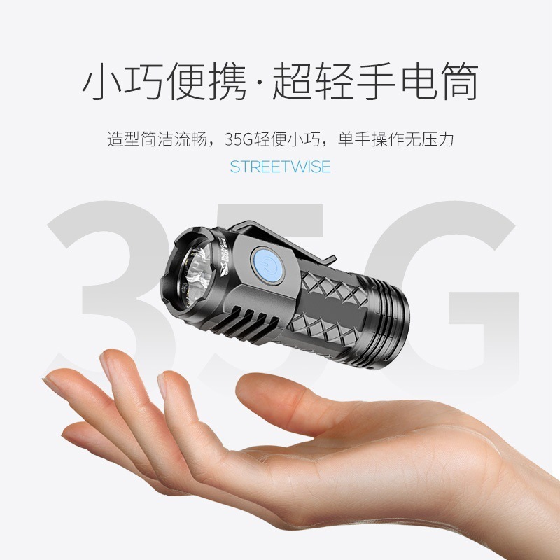 跨境超亮远射新款便携手电筒强光迷你家用手电筒户外随身led灯轻|undefined