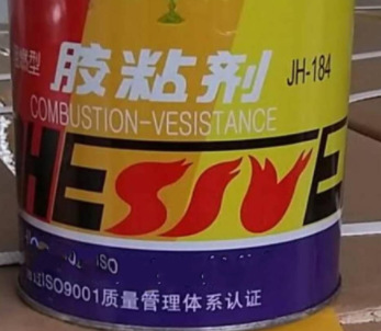 供阻燃型输送带胶粘剂 型号:TJ799-JH-184库号：M346525