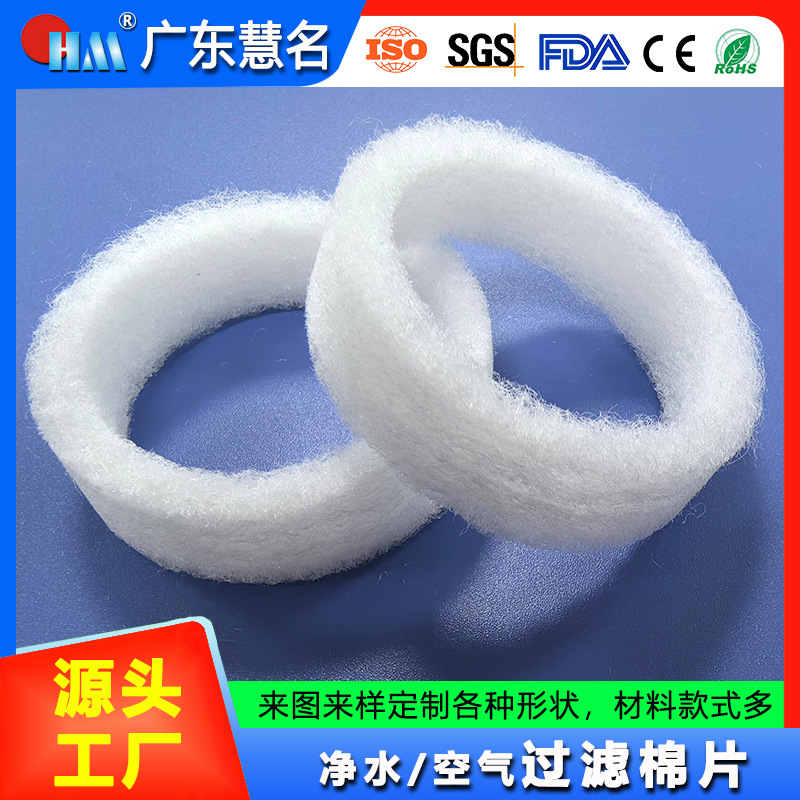 工厂生产各种形状尺寸水过滤棉片无纺布空气过滤棉种类多规格齐