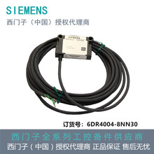 6DR4004-8NN30���T��NCS-������ ��� SIPART PS2 ��|�L�� 6 m