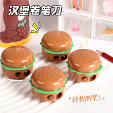 创意汉堡包卷笔刀儿童转笔刀小学生削笔器铅笔刀削笔机削笔刨批发