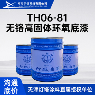 TH06-81�o�t�߹��w�h������ ���������� ���䓽Y���ط����wϵ