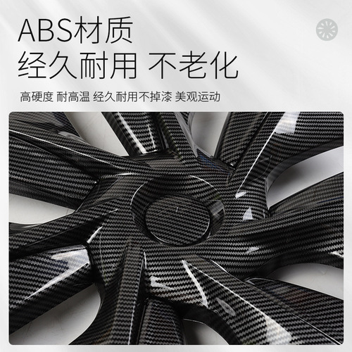 Foreign trade suitable for Tesla cyclone hubcap modely/3 edge hubcap protection ring modified accessories wholesale