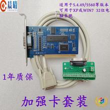 ♧雕刻机控制卡套装加强版3D维宏卡三轴三联动运动控制CNC数控系