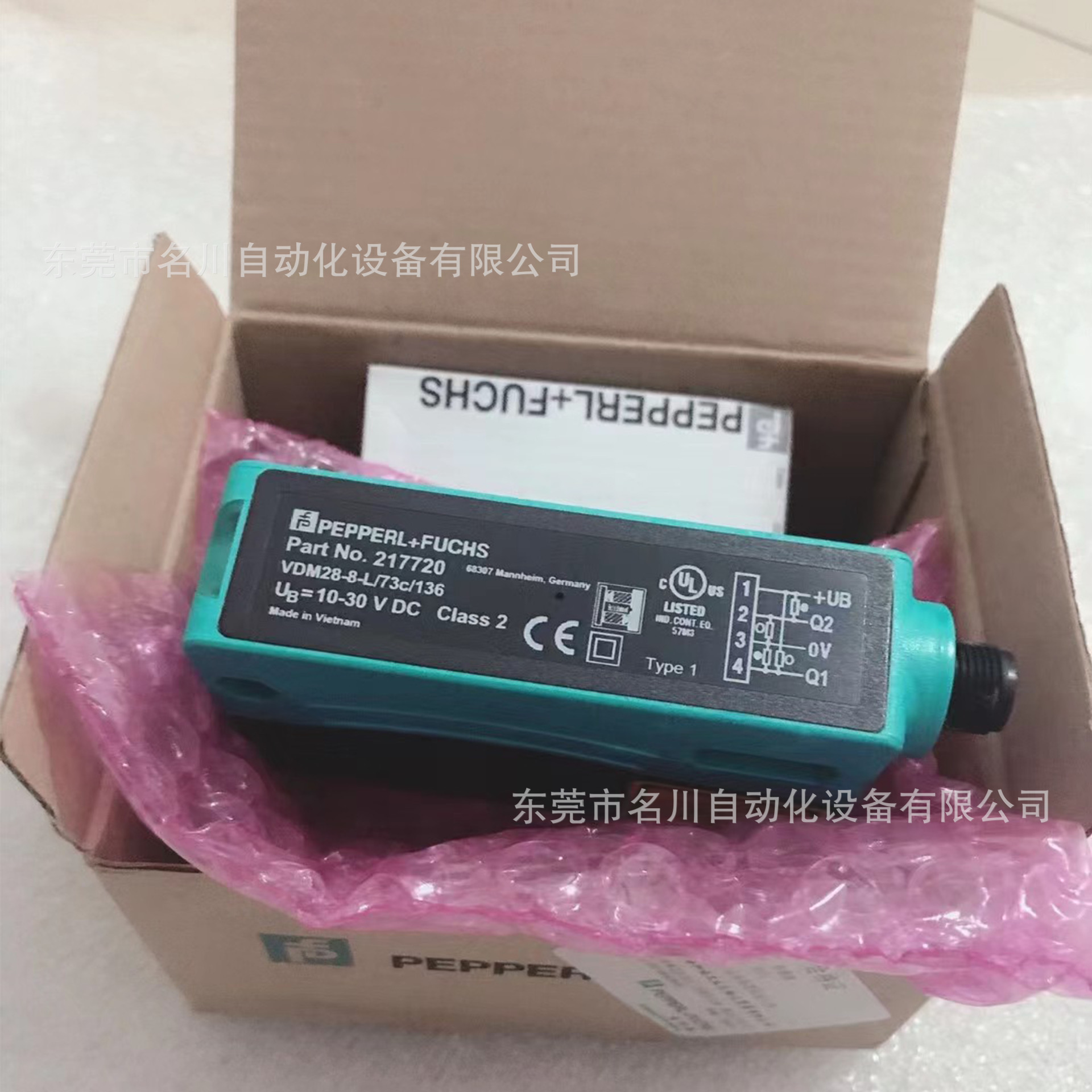 倍+福激光测距传感器 VDM28-8-L73c136 光电开关全新仪价出售