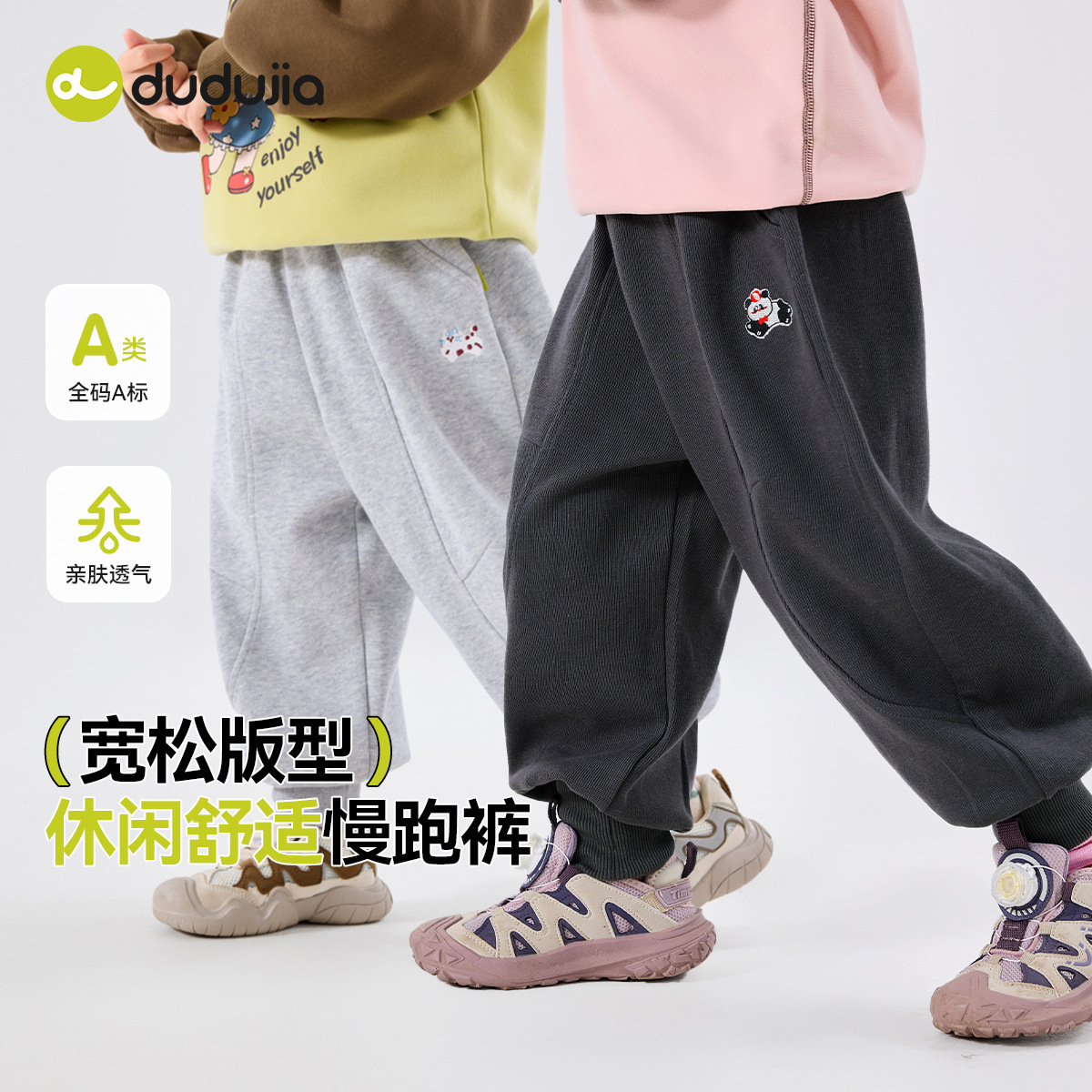 嘟嘟家宝宝裤子秋季儿童长裤秋款运动女童休闲裤男童春装灯笼裤潮