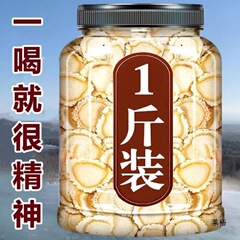 西洋参片500グラム野生花旗参西洋参卸売り缶養生10グラム包郵便