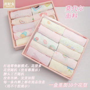 ��ؔ��Ī�����ރ�ͯ��ѝŮ�д�ͯƽ��СŮ����ͨ��ѝ1-12�q�ļ�