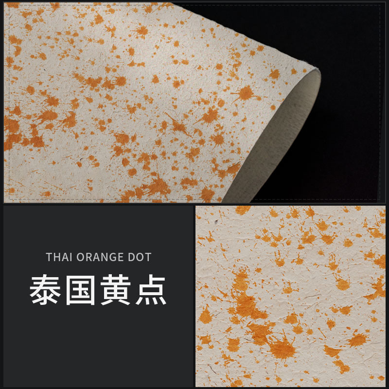 타이 옐로우 도트 150*90cm