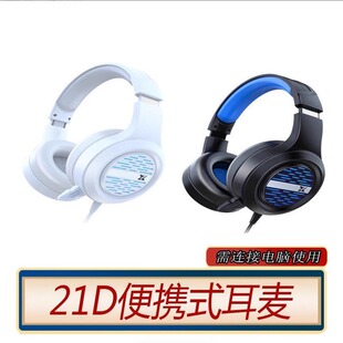 9DNLS-21D headset detector nonlinear sub-healthy body cell health weak magnetic field analysis ERA