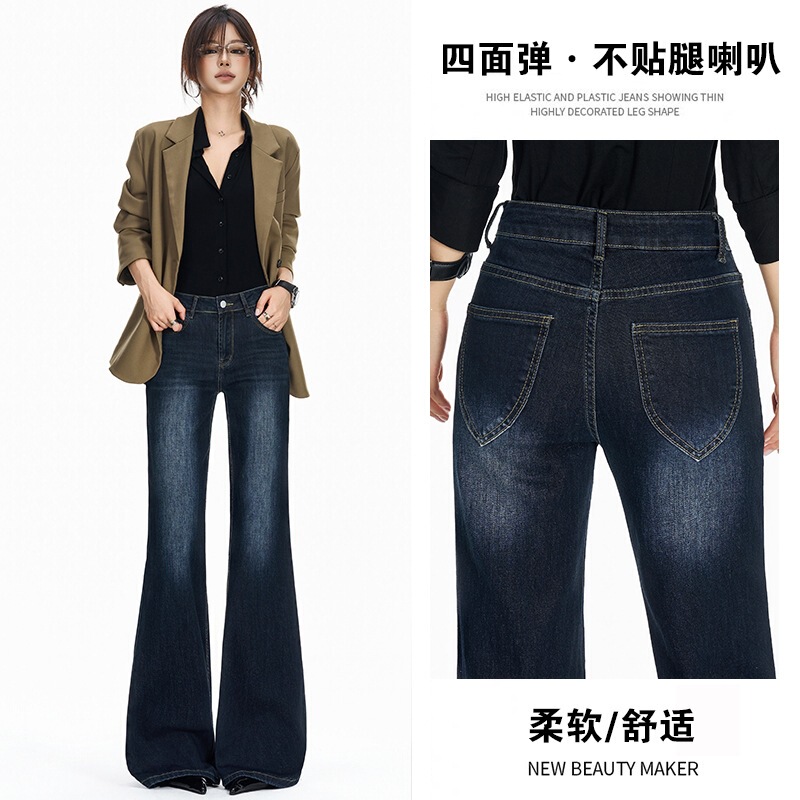 Women's 3inch Deep Blue Flared Jeans That Don'T Hug the Legs, Stretchy High-Waisted, Hip-Covering, Slimming, Suitable for Pairing with High Heels Women's 3inch Deep Blue Flared Jeans That Don'T Hug the Legs, Stretchy High-Waisted, Hip-Covering, Slimming, Suitable for Pairing with High Heels