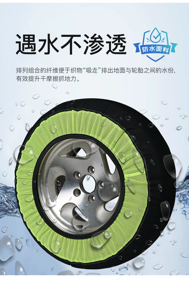 Bohu Manufacturer Black and Green Spliced ​​Tire Anti-Ski Socks Wholesale Tire Cover Permeable Wear-Resistant Fiber Winter Anti-Ski Socks