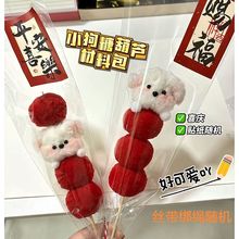 �����Ǻ��JС��ŤŤ�� ����diy�����}�Q����ͨ�ֹ����ϰ�