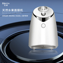 跨境迷你面膜美容仪电池款绿粉色补水面膜仪自制面膜机家用美容仪